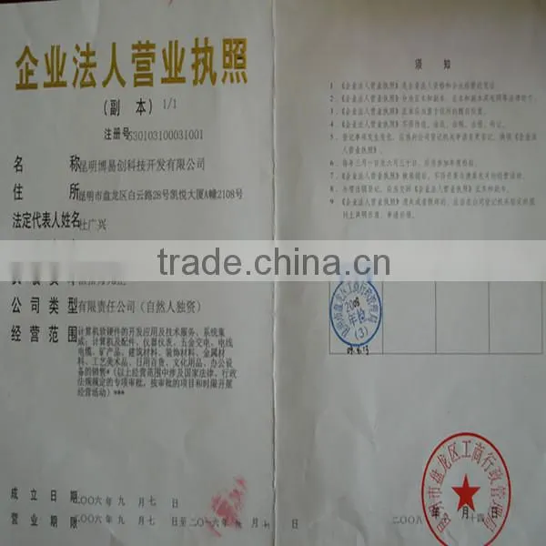 new 2014 china digital color PVCcard printing machine