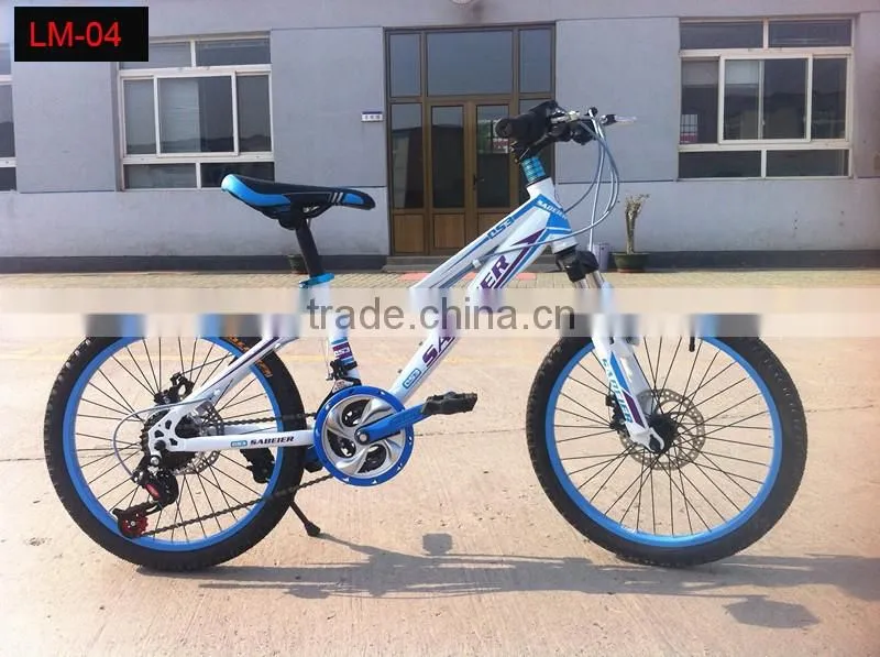 24-inch mountain bike 21 speed high carbon steel students bike