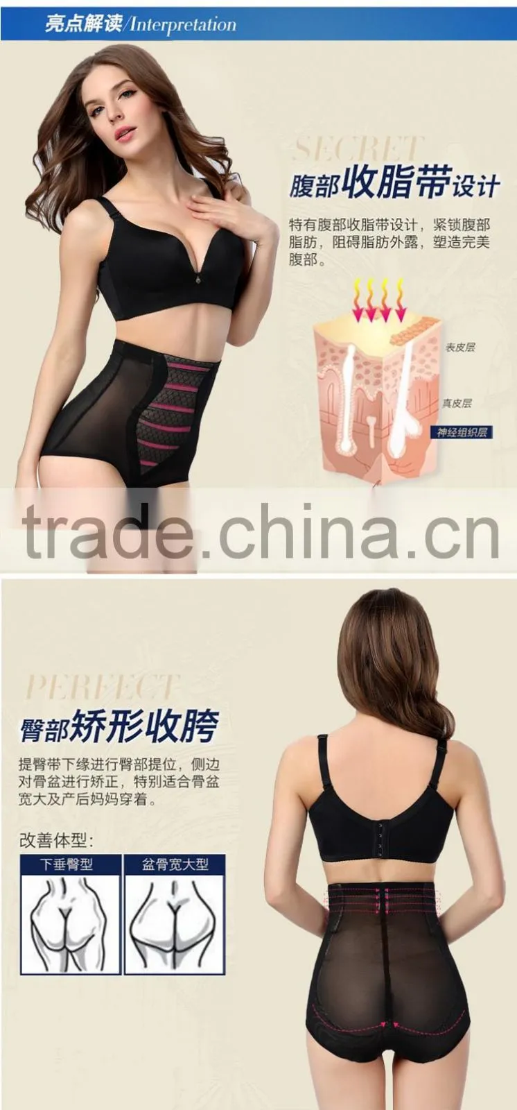 Women postpartum slim abdomen underwear,female lace up hip underwear NY117