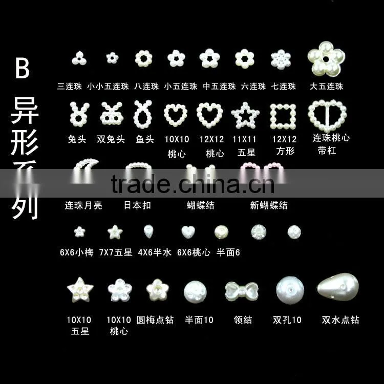 Imitation Pearls