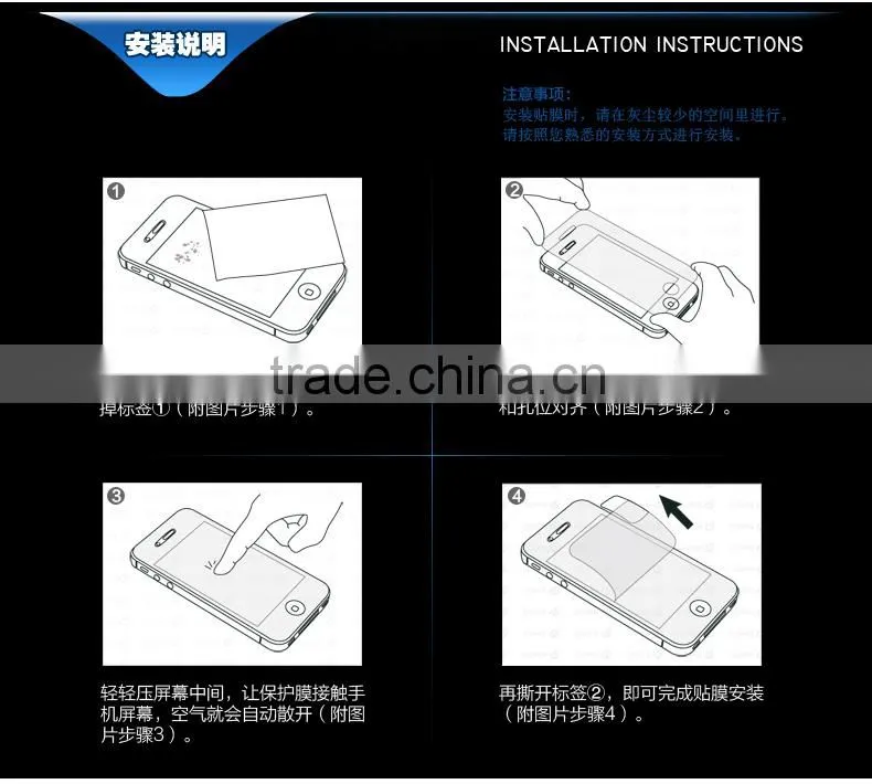 Mobile Phone Tempered Glass Screen Protector for Xiaomi Mi5
