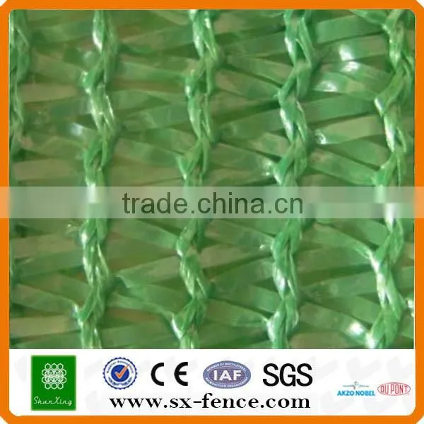 ISO9001 PE Shade Net