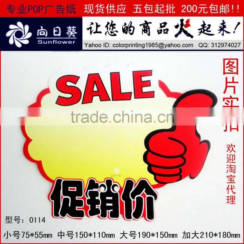 Custom full color supermarket digital price tags