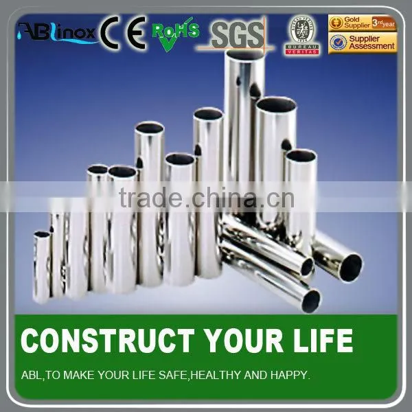 2 feet stainless steel tube