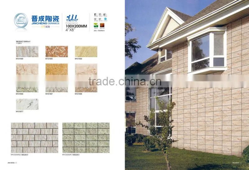 MY21022 Jinjiang leading wall tile factory 3D glazed ceramic wall tile