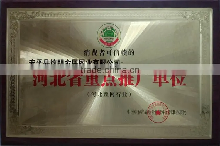 Quality & Company Certificate - Anping Deming Is Your Best Choice
