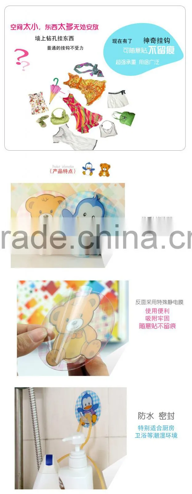 magic round shaped cartoon sticky hook pegs seamless pothook hanger