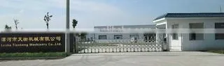 Luohe Tianheng Machinery Co., Ltd. company overview - view 1