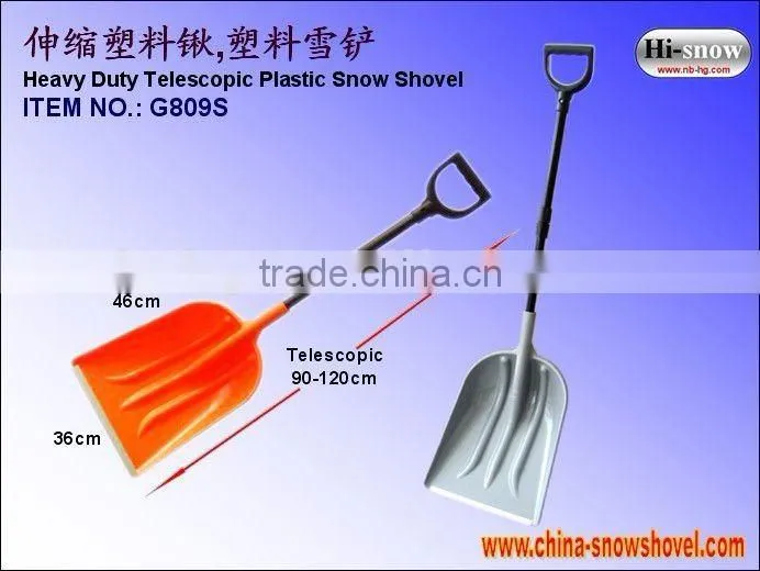 G809S Heavy Duty Telescopic Plastic Snow Shovel