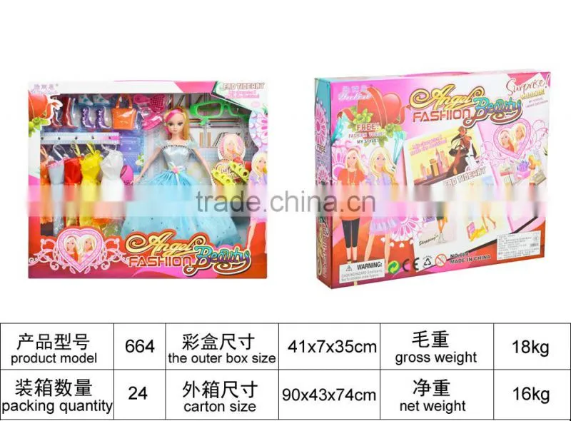 Lovely Doll Toys