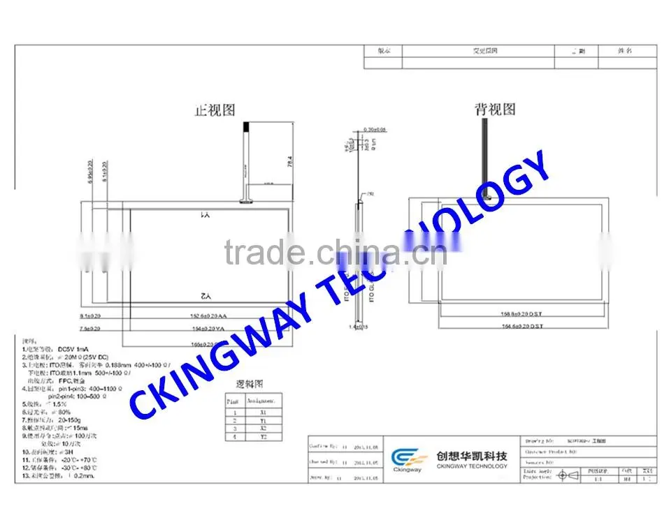 7 inch 30 CHOP-white LED, ILI5120, full viewing angle, sunlight readable, IPS LCD module