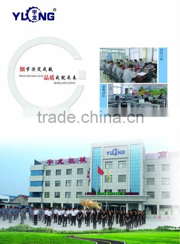 wood pellets making equipments( Skype: jacky.li57)