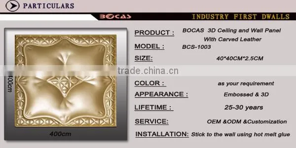 Online Shopping India Fireproof Sheet Wall Board
