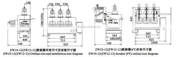 ZW10-12 outdoor high voltage vacuum circuit breaker