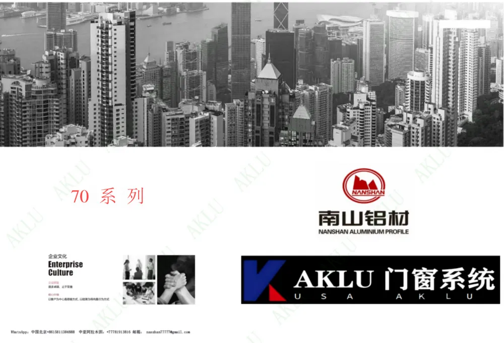 AKLU70系列_01