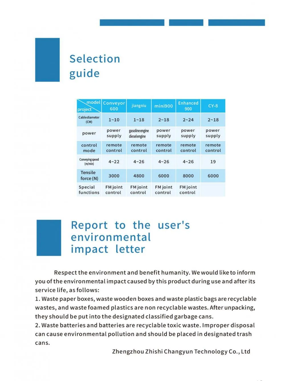 Page_19_docsmall.com.jpg.webp