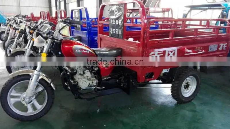 150cc 200cc 3 wheel motorcycle/ petrol tricycle cargo/ passenger