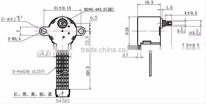 SGS hot sale small 12v 24byj48 gear stepper motor