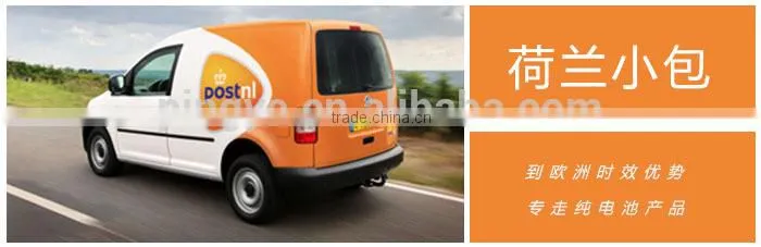 Parcel Post for B2C Cargo warehouse available