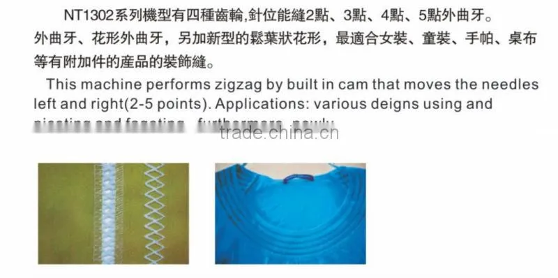 NP 1302P-4W 1 Or 2 Needle Flat-bed Double Chain Stitch Machine For Achieving Wishful Design