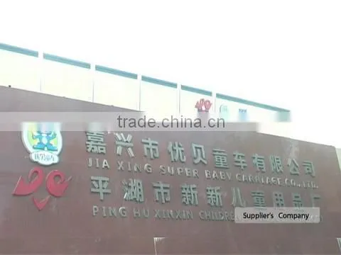 Pinghu City Xinxin Childrens Products Factory company overview - view 1