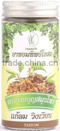 Health Product Thai Traditional Herb Capsules