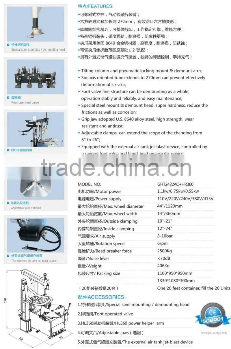 Automatic tyre changer left hand helper tilt column