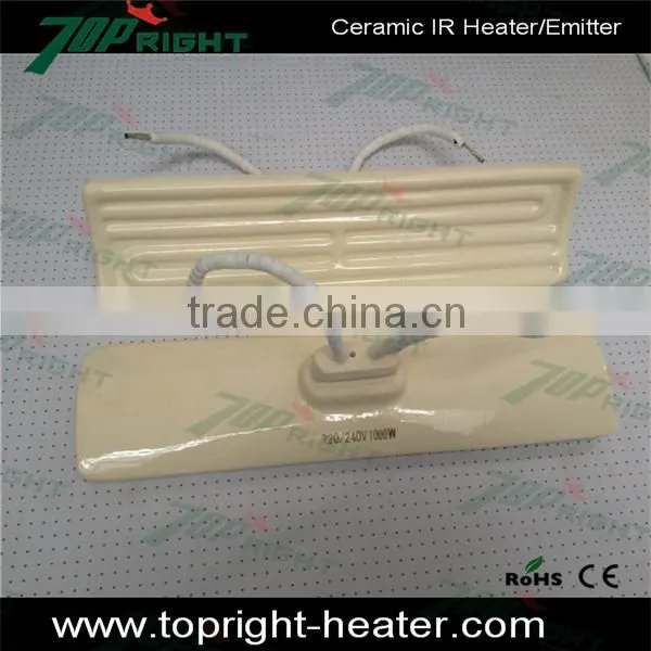 HIgh quality far infrared ceramic heater for hot stamping machine