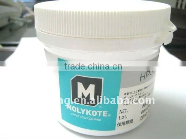 Original Grease 2KG for G8005 Fuser film sleeve