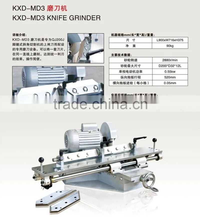 frame cutting machine series and equipment for wooden molding ,PS mouldings