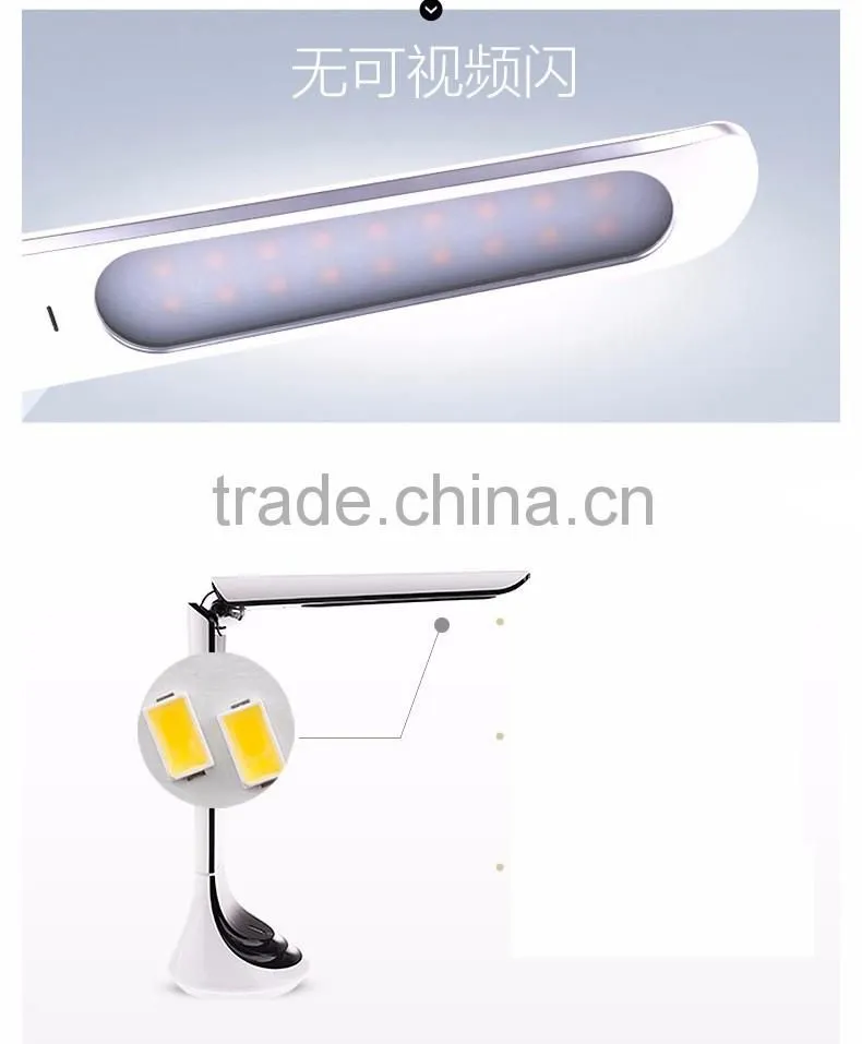 Folding modern desk lamp