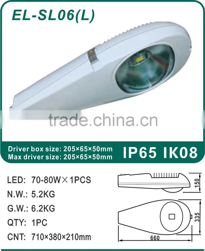 70W-80W Good Price IP65 Die Cast LED Street Light Housing/Fixture