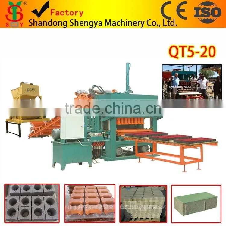 PLD1200 Concrete batching machine made in China