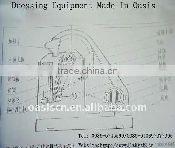 Lab Jaw Crusher/Small crusher equipment