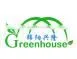 Multi Span Tunnel PE Plastic Film Hydroponic Systems Agricultural Commercial Greenhouse