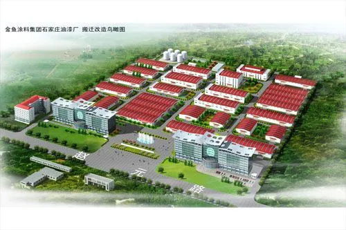 Shijiazhuang Paint Company company overview - view 1