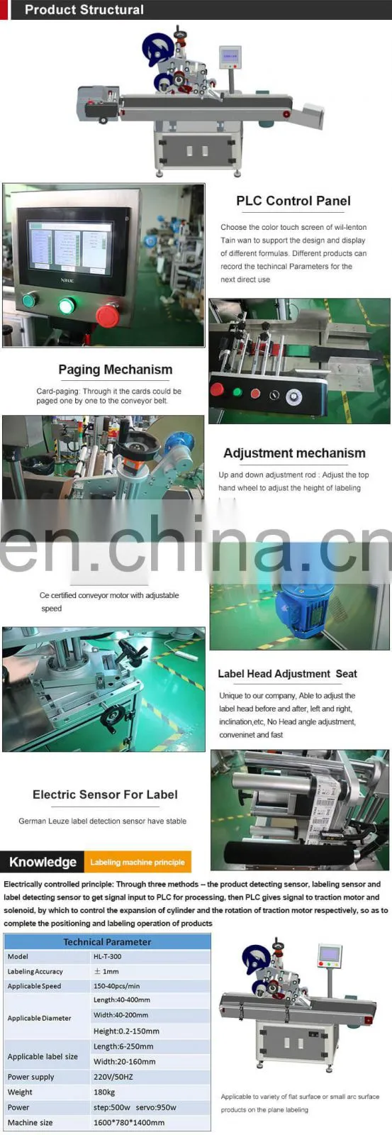 Cards Hangtag Plastic Film Flat Surface Automatic Labeling Machine Food Bag Label Applicator