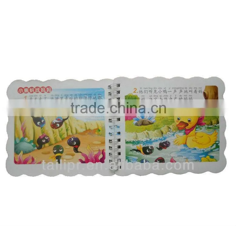 Hot sale Children book / Printing children board book / Pop up book *B20130819-12