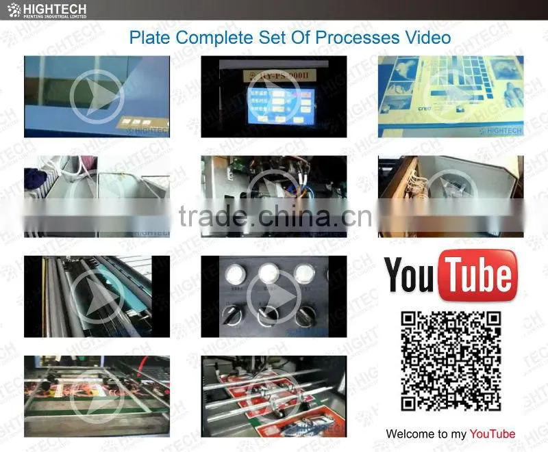 offset printing machine