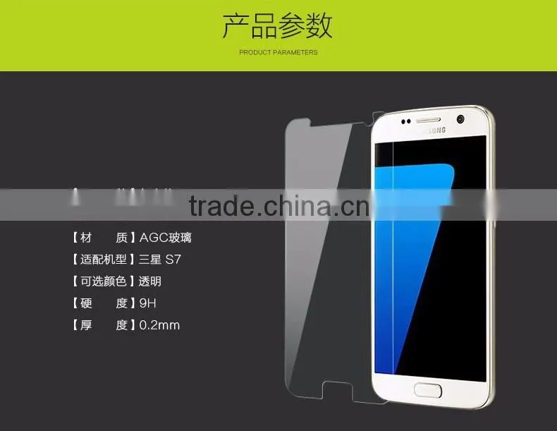 For S7 Benks Magic KR 2.5D 0.2mm Explosion-Proof Anti-Scratch Tempered Glass Screen Protector Protector For Samsung S7 TB-0204