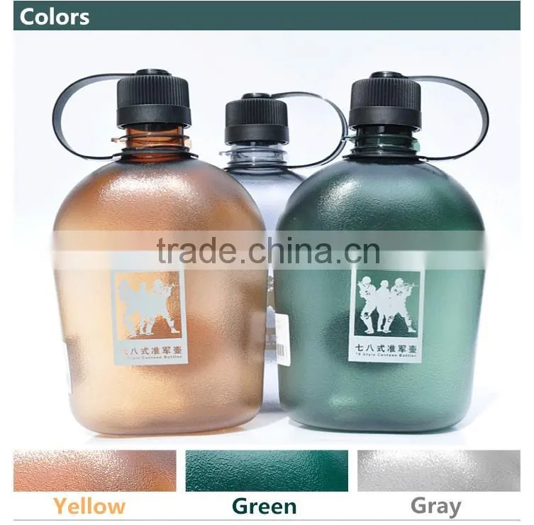 2016 newly large capacity outdoor drinking army bottle