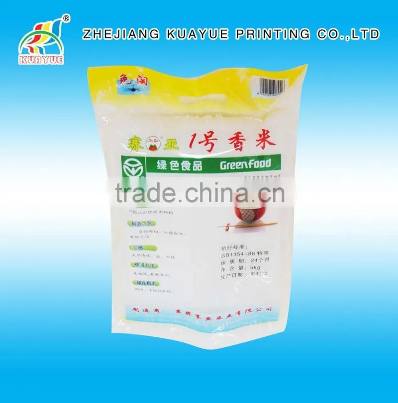 High Quality Rice Bags 25kg