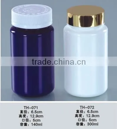HDPE plastic medicine bottle with children proof cap,colored plastic bottle for personal care food,