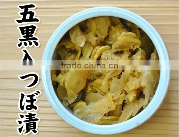 Five 'blacks' 'Tsubo-zuke' white radish pickles 150g