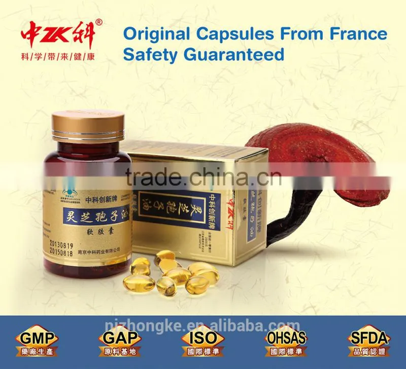 Chinese Organic Natural Herbs Lingzhi P.E. Extract GMP factory