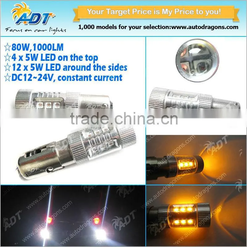 80W Normal High Power LED Car fog light Daytime Running bulb