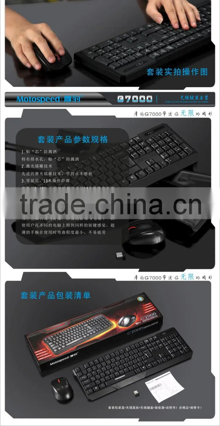 2016 Christmas pormotion tablet pc 2.4GHz wireless keyboard mouse combo,wireless keyboard and mouse set