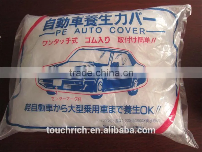 PE Transparent Car Cover
