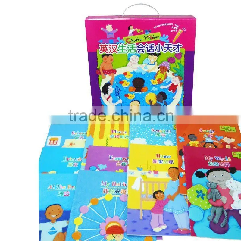 Educational talking pen, educational reading pen, educational learning pen