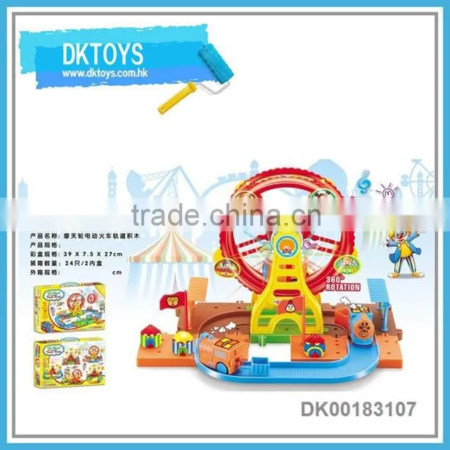 Building block train b/o ferris wheel train